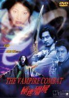 極速殭屍 極速殭屍