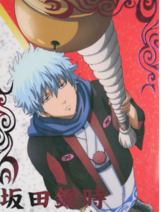 坂田銀時