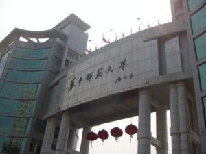 華中師範大學教育學院 華中師範大學教育學院