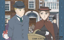 英國戀物語艾瑪