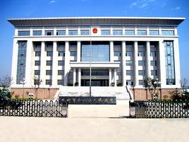 始興縣人民法院 始興縣人民法院