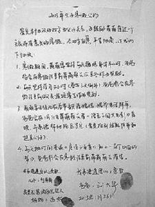 父子寒假公約 父子寒假公約