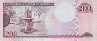 2007年10月多米尼加銀行發行郵票（背面）