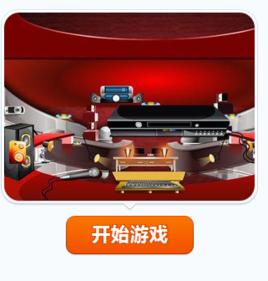 布置音樂房 布置音樂房