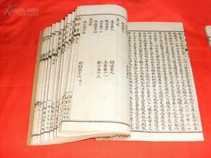 商君書·賞刑第十七 商君書·賞刑第十七