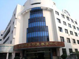 青島華夏職業學校