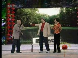 考驗[春晚小品]