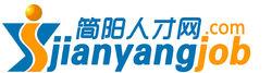 簡陽人才網logo