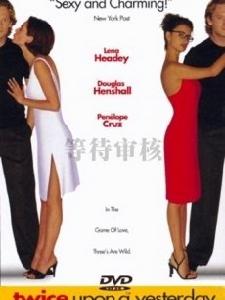 迷幻人生終是情 迷幻人生終是情