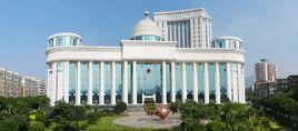 福建省高級人民法院 福建省高級人民法院