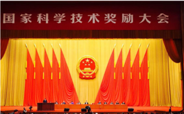 國家科學技術進步獎 國家科學技術進步獎