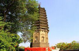 高爾山公園 高爾山公園