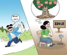 興邦公司非法集資案 興邦公司非法集資案