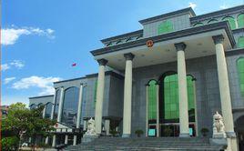 湖南省靖州苗族侗族自治縣人民法院