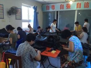 陽光家園社區 陽光家園社區