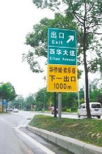 老路新名 老路新名