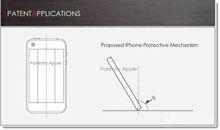 iPhone防摔專利