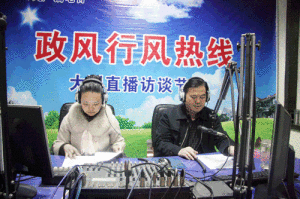 信陽人民廣播電台 信陽人民廣播電台