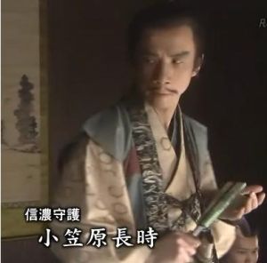 小笠原長時 小笠原長時