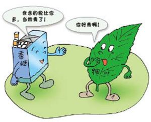 菸葉稅法 菸葉稅法