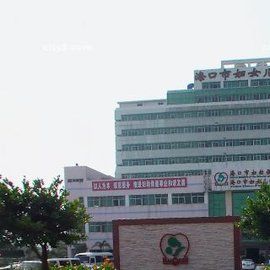 海口市婦幼保健院 海口市婦幼保健院