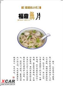 江記魚片 江記魚片