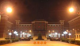 武安市第九中學 武安市第九中學