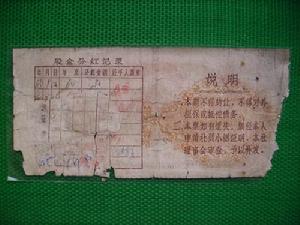 1965年9月12日 1965年9月12日