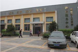 藍田縣人民政府政務服務中心 藍田縣人民政府政務服務中心