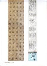 陳正岳[人物生平]