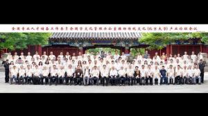 2016年5月潘長軍老師在北京釣魚台與參會弟子們合影