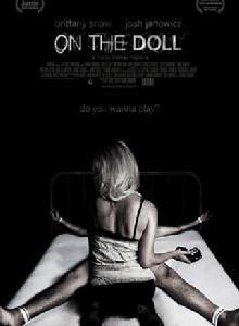 騎偶難下 騎偶難下