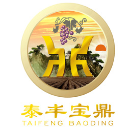 煙臺泰豐寶鼎酒業有限公司的標誌