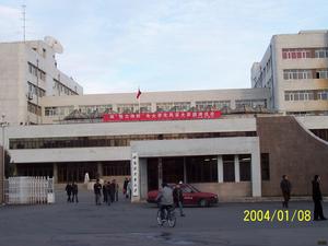 黑龍江財政高等專科學校 黑龍江財政高等專科學校