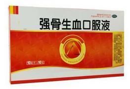 強骨生血口服液
