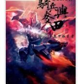 血色刀尖 血色刀尖