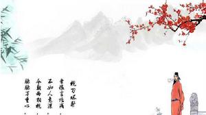 視刀環歌 視刀環歌