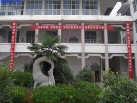 安徽省碭山中學