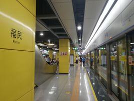 深圳捷運福民站 深圳捷運福民站