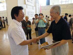 王廣然與華國鋒秘書曹老