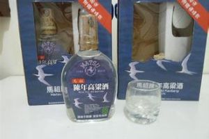 馬祖陳年高粱酒