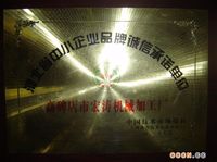 高碑店市宏濤機械加工廠