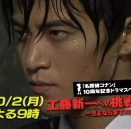 名偵探柯南真人版3 名偵探柯南真人版3