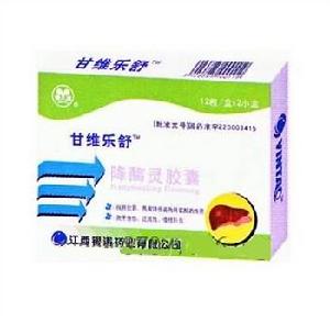 甘維樂舒 甘維樂舒