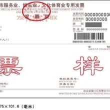 銷項負數 銷項負數