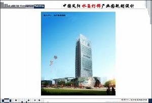 中國鳳陽國際水晶燈飾城 中國鳳陽國際水晶燈飾城