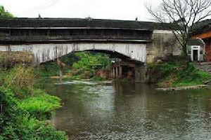 坪坦風雨橋 坪坦風雨橋