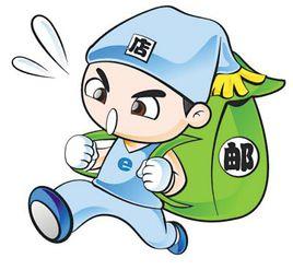 網路店小二 網路店小二