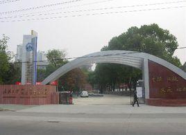 武漢大學附屬外語學校 武漢大學附屬外語學校