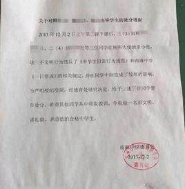 大便池裡小便 大便池裡小便